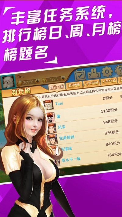 1973cc棋牌网页版 V4.21.7 深度解析与体验分享 1973cc棋牌网页版 V4.21.7 深度解析与体验分享