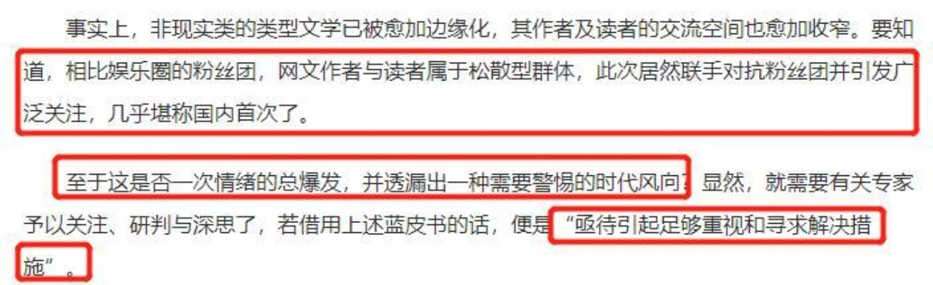 227事件与皇冠下载安装，网络风波与版权争议的反思登录送礼 福利上线☀️✅🐿