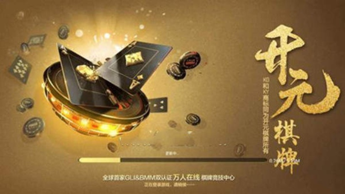 227cc开元网页版 V4.21.3——探索无限可能的在线娱乐新平台词语趣味游戏解码，✅文化冷知识⛸