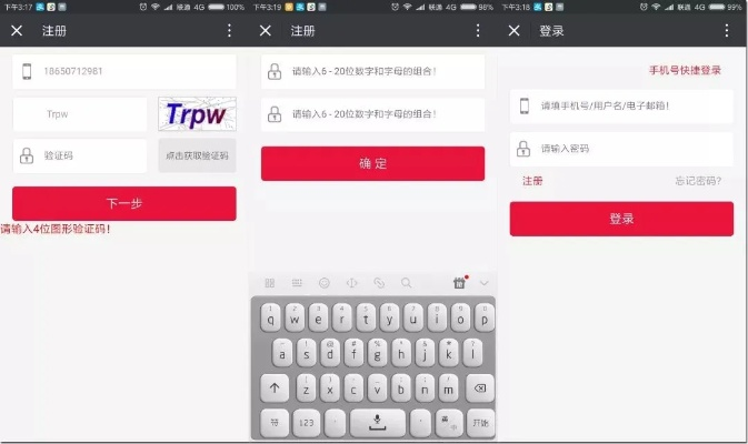242net手机登录入口指南 V4.21.7登录领赏，㊙️充值狂送😓