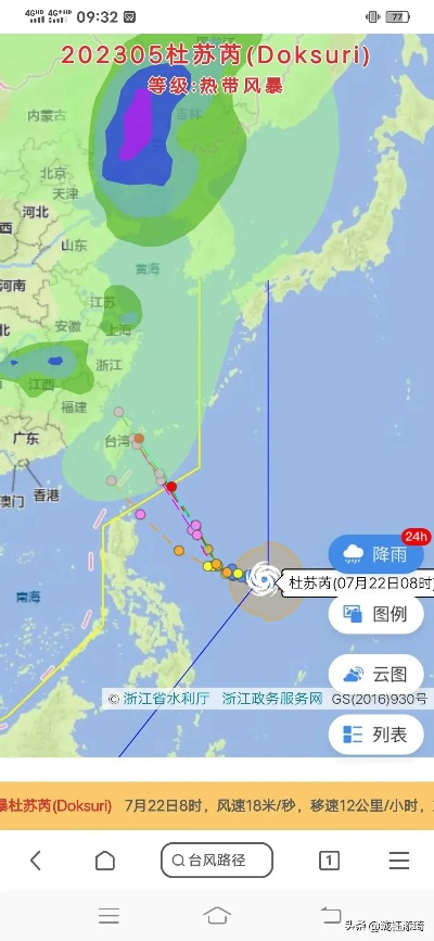 台风实时路径图，如何读懂风的轨迹，守护家园安全