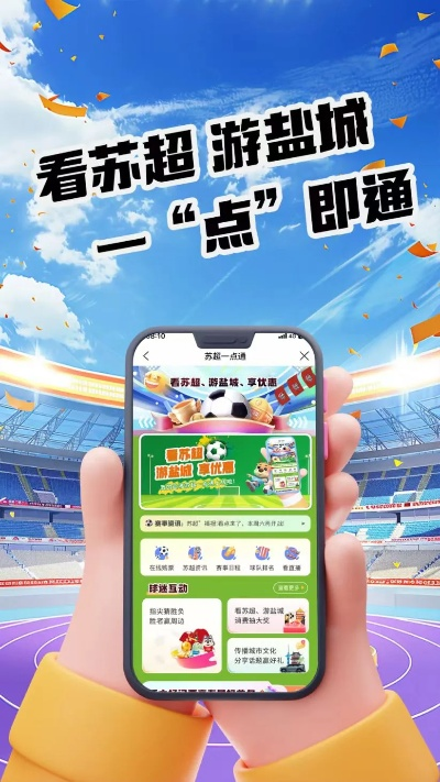 3223开元官方版app V4.21.7，重塑在线娱乐新体验