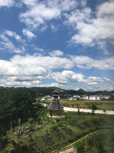凯里天气，一城烟雨半城山 V9.83.2