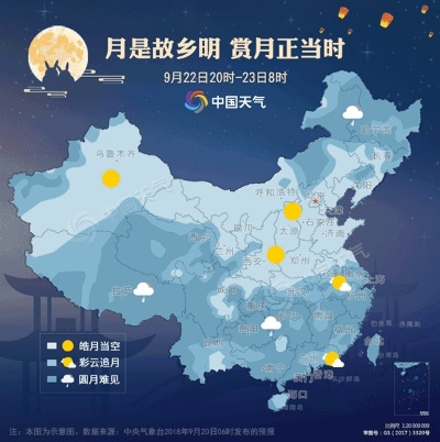 中国天气网预警，数字时代的天空之眼，守护万家灯火