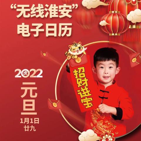 365钱包，打造您的智能财务新生活 V4.21.7大额充值赠惊喜，✅平台好礼送不停🦡