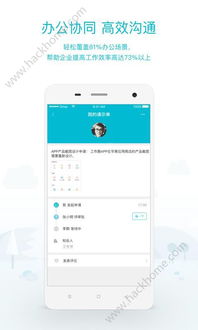 揭秘432英皇app入口 - V4.21.7