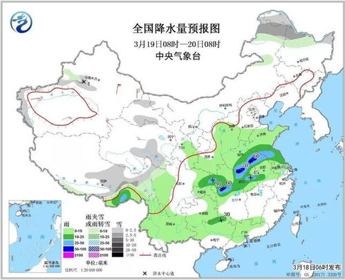 河南未来15天天气晴雨交替气温起伏需留意 V8.32.1