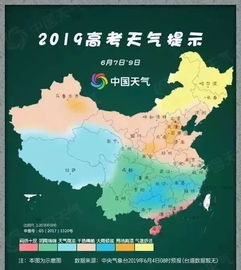 出门前看一眼多多天气预报，这份下载安装指南请收好
