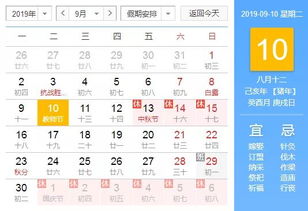 饶阳县天气预报15天，农事安排与生活出行的参考指南