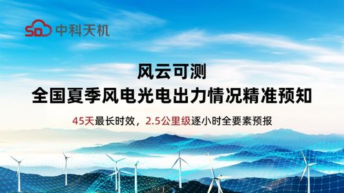 纯净天机，为什么我们需要一个无广告的天气预报？