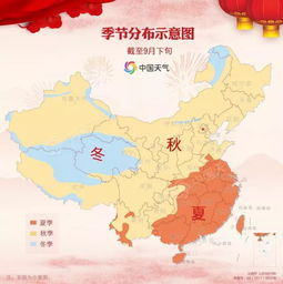 西安天气，一部穿越十三朝的气候备忘录