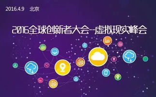 海淀的天气预报，一场云端与现实的博弈
