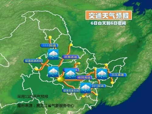 黑龙江省未来15天天气趋势，从冰城到雪乡，全程冷暖变化早知道