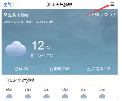历史气象数据查询网，穿越时空对话天气，解开千年气候密码