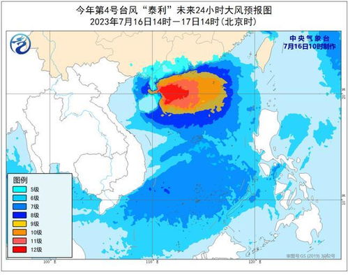 台风网台风路径图，现代防灾的千里眼
