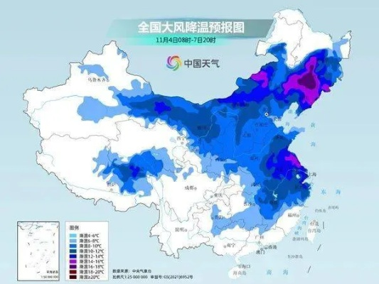 中央气象台发布未来三天天气趋势，冷空气活跃，中东部将迎大范围雨雪降温