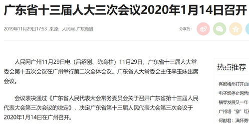 广州天气15天，一场与无常的温柔和解