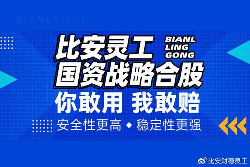 附近2公里招临时工，零工就在家门口