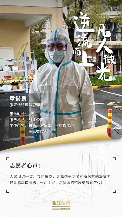 疫情之下的微光与韧性