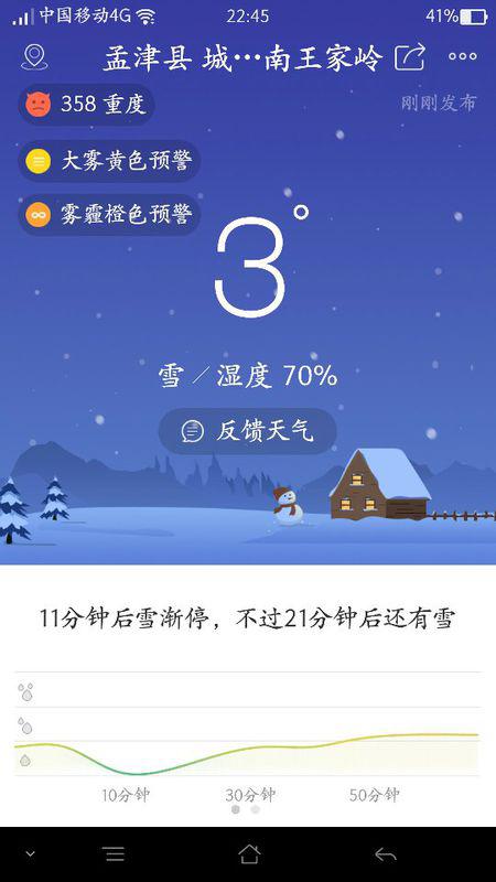 彩云天气网页版,指尖上的天空预言家 彩云天气网页版,指尖上的天空预言家
