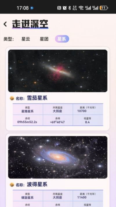 彩云天气网页版,指尖上的天空预言家 彩云天气网页版,指尖上的天空预言家