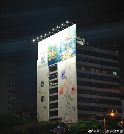 台中天气，四季如春的城市呼吸