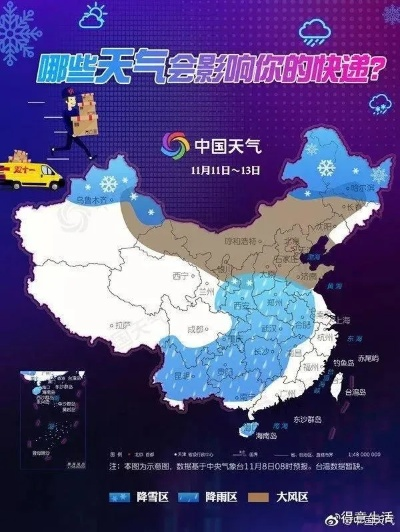 强冷空气来袭，全国多地迎断崖式降温