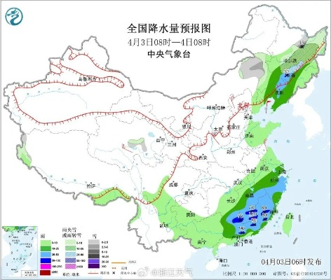 全国各县未来数日天气趋势,南北温差显著,雨雪分布不均 全国各县未来数日天气趋势,南北温差显著,雨雪分布不均