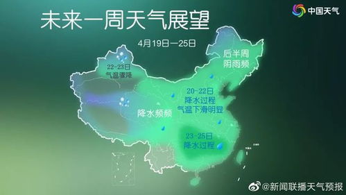 清远天气预报15天，春日山城的晴雨变奏曲