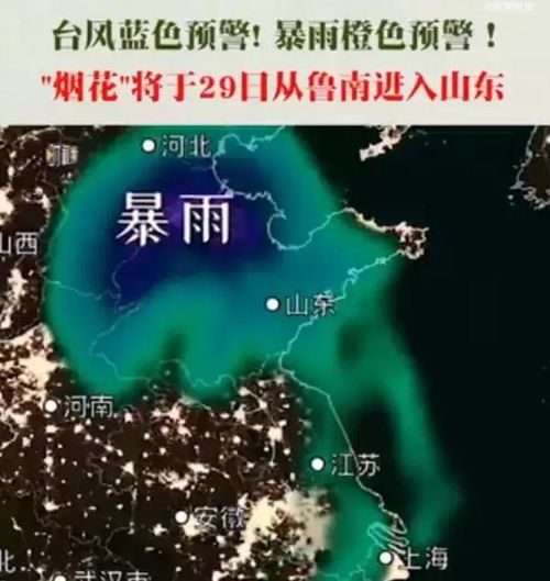 今年第17号台风路径图,一场天象的精准预言与人类的无畏抗争 今年第17号台风路径图,一场天象的精准预言与人类的无畏抗争