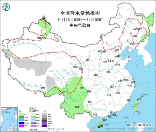 掌握未来两天风云，解读天气预报48小时预报的奥秘