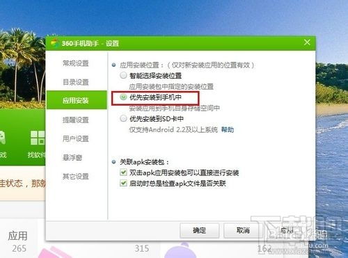 墨迹天气，不止是预报，更是你的智能生活管家