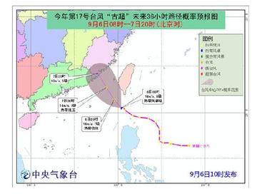 今年17号台风最新路径北调，华东沿海需高度警惕