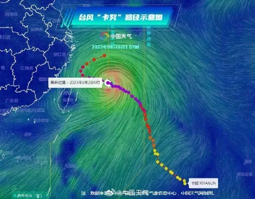 台风卡努路径调整不确定性增加，多地严阵以待