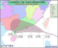 台风连击！2023年多轮强台风接连生成，沿海地区严阵以待