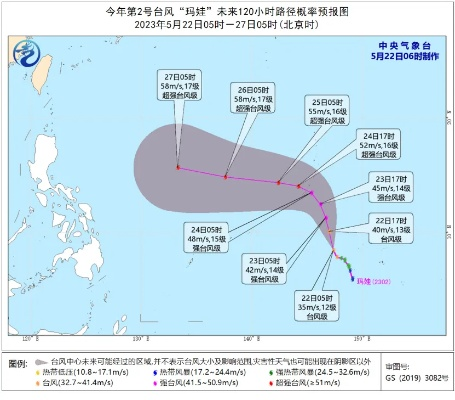 2023第1号台风强度升级，路径或直指华南沿海