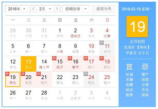 山东四月晴暖开局，大风抢戏需警惕火险