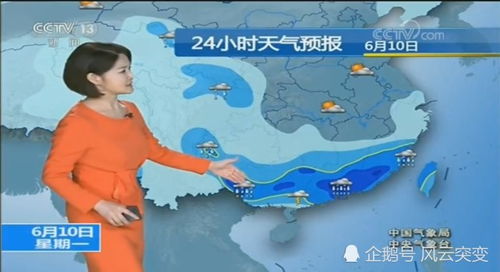 天气预报哪个最准?你的准,或许和气象台说的不一样 天气预报哪个最准?你的准,或许和气象台说的不一样
