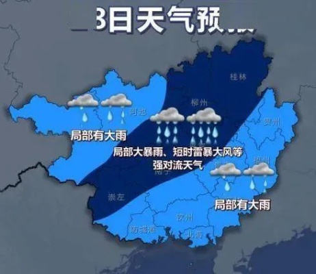 桂林一周天气前瞻，雨雾交织，出行需备伞