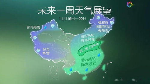 郑州未来一周天气，晴暖开局，周末迎降温