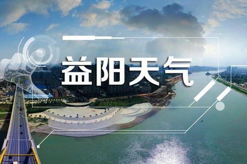 本周天气过山车，晴雨交替，气温起伏需留意