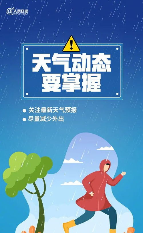 历史天气预报，听，时光在低语