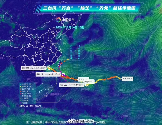 实时追踪,科学避险—浙江省台风路径实时发布系统的守护之道 实时追踪,科学避险—浙江省台风路径实时发布系统的守护之道